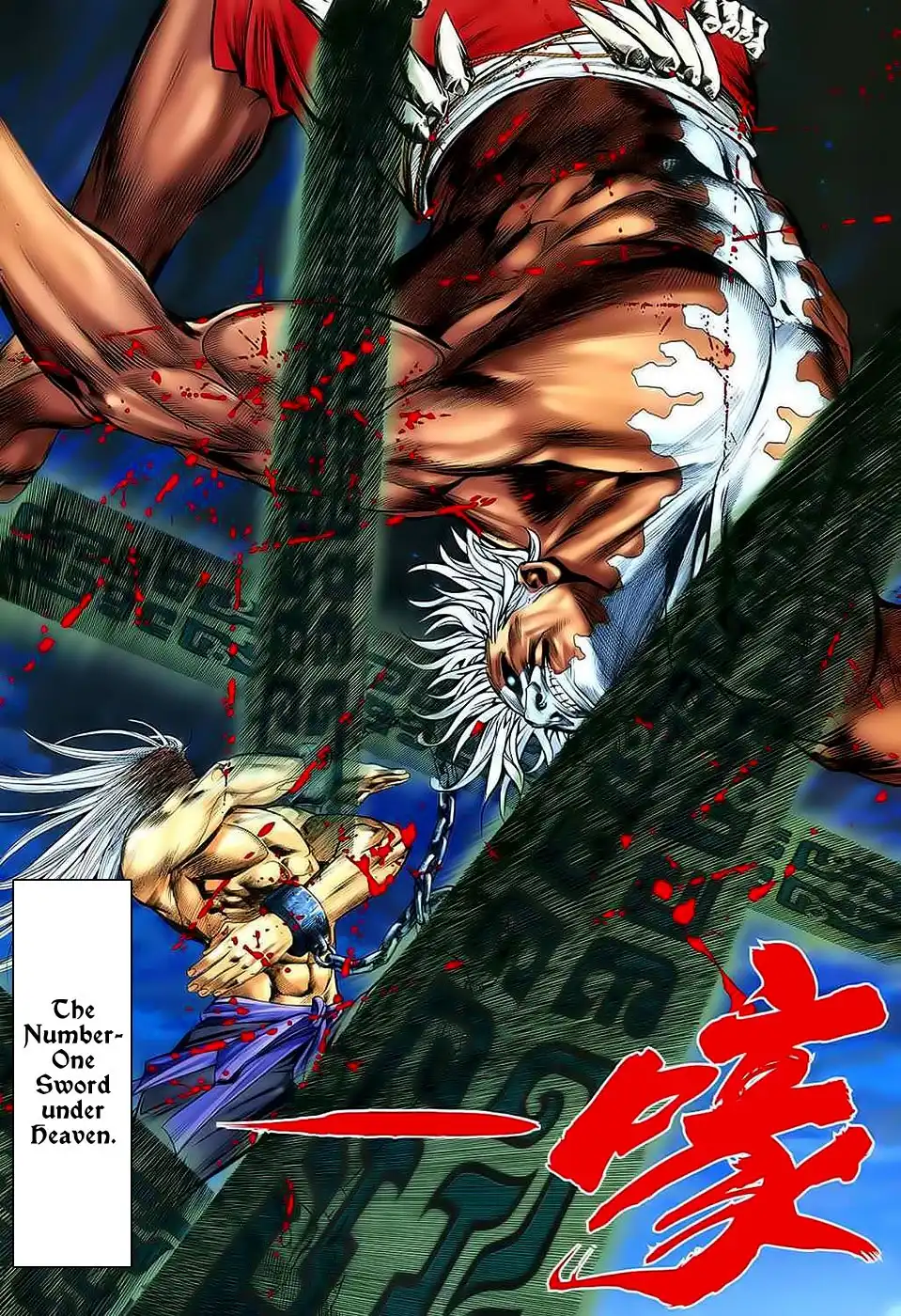 Feng Shen Ji Chapter 31 18